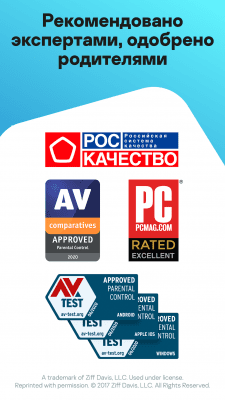 Скриншот приложения SafeKids Родительский Контроль - №6