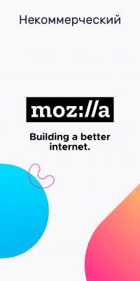 Скриншот приложения Mozilla Firefox для Android - №1