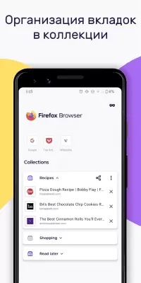 Скриншот приложения Mozilla Firefox для Android - №3