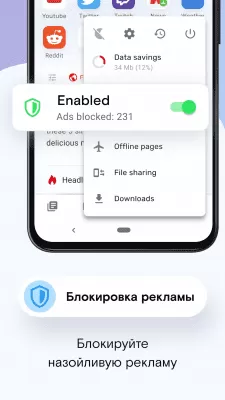 Скриншот приложения Opera Mini - №5