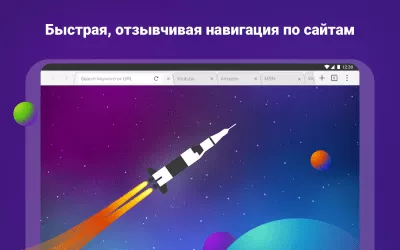 Скриншот приложения Puffin Web Browser - №6