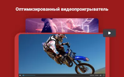 Скриншот приложения Puffin Web Browser - №9