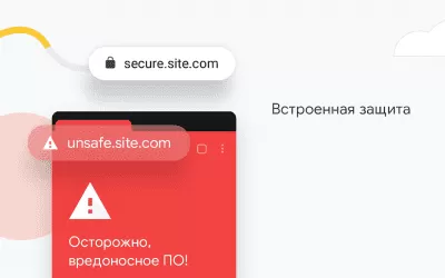 Скриншот приложения Google Chrome для Android - №11