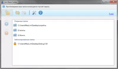 Скриншот приложения Lim Block Folder - №1