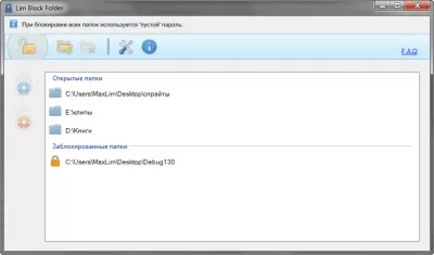 Скриншот приложения Lim Block Folder - №4