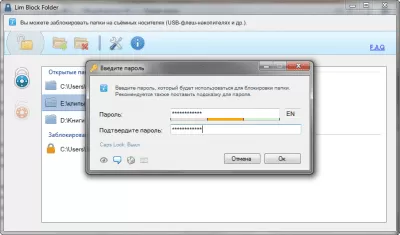 Скриншот приложения Lim Block Folder - №5