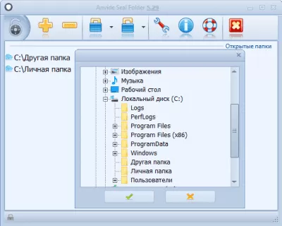 Скриншот приложения Anvide Seal Folder - №1