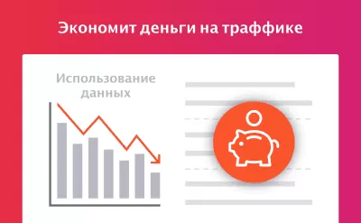 Скриншот приложения Brave приватный веб-браузер - №8