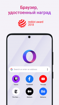Скриншот приложения Opera Touch - №1