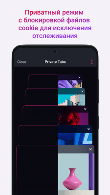 Скриншот приложения Opera Touch - №4