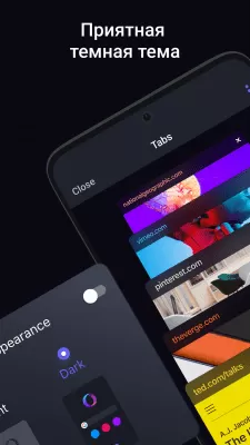 Скриншот приложения Opera Touch - №5