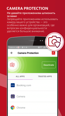 Скриншот приложения Avira Security Antivirus & VPN - №3