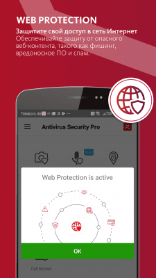 Скриншот приложения Avira Security Antivirus & VPN - №4