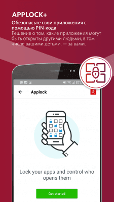 Скриншот приложения Avira Security Antivirus & VPN - №5