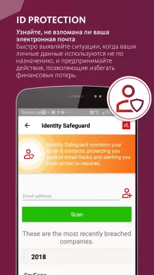 Скриншот приложения Avira Security Antivirus & VPN - №7