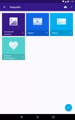 Скриншот приложения Keepsafe: Фото и Видео сейф - №7