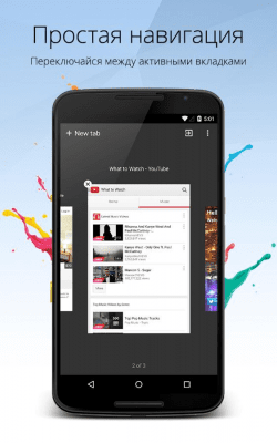 Скриншот приложения Браузер Orbitum - №3