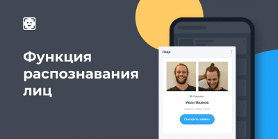 Скриншот приложения Видеонаблюдение Ivideon - №4