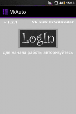 Скриншот приложения Автоскачка музыки Вконтакте - №1