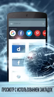 Скриншот приложения Download Manager for Android - №3