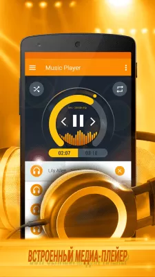Скриншот приложения Download Manager for Android - №4