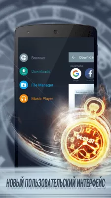 Скриншот приложения Download Manager for Android - №5