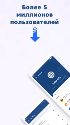 Скриншот приложения GetThemAll - №3