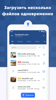 Скриншот приложения GetThemAll - №5