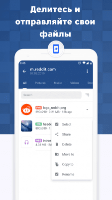 Скриншот приложения GetThemAll - №6