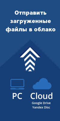 Скриншот приложения GetThemAll - №7