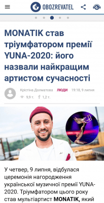 Скриншот приложения Обозреватель: новости Украины и мира - №5