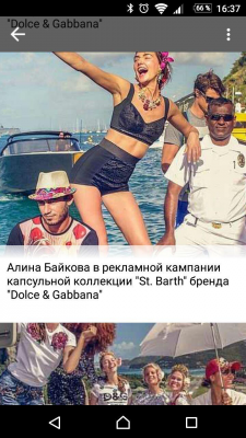 Скриншот приложения РИА Украина - №4