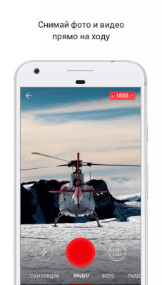 Скриншот приложения LIFECORR - №3