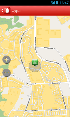 Скриншот приложения Мобильные сотрудники - №4