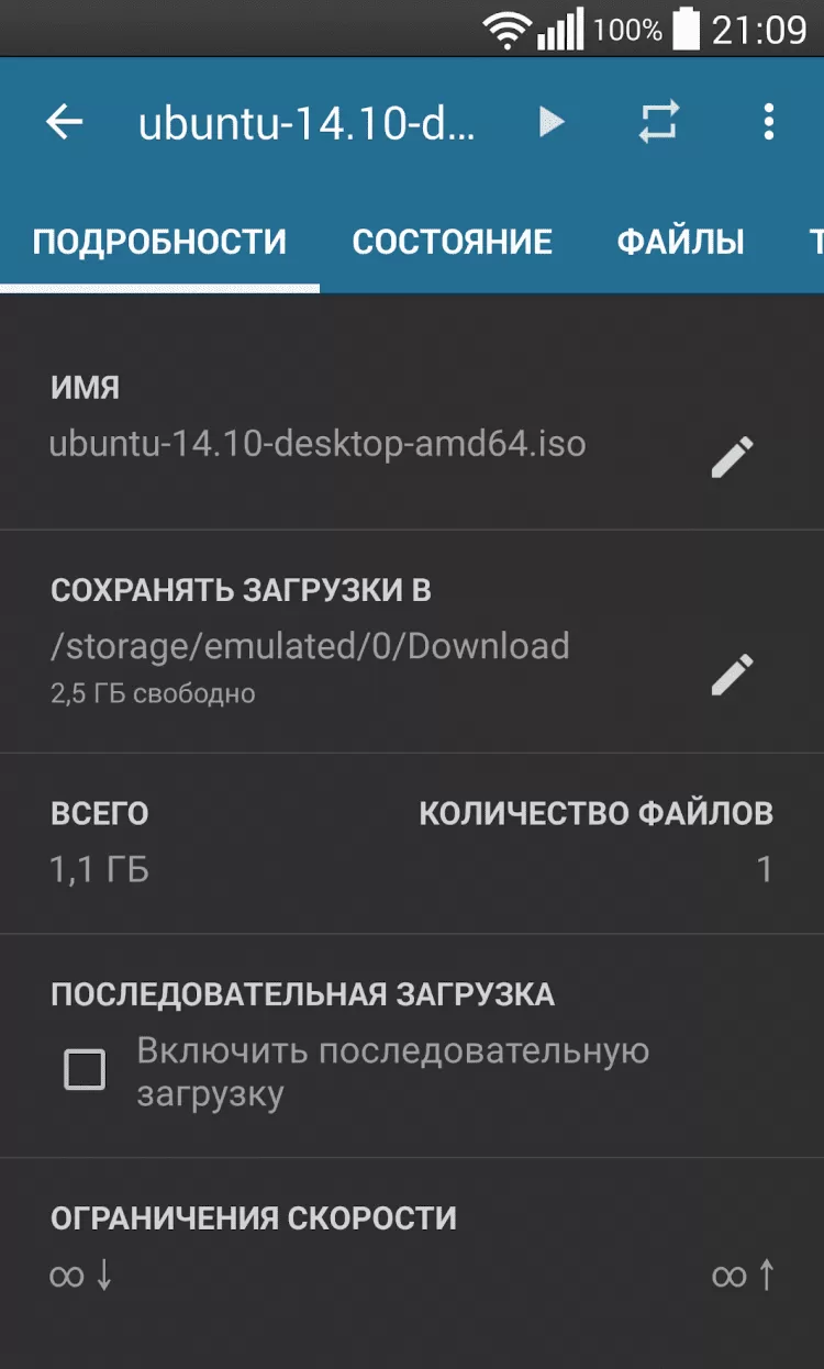 Flud - Торрент клиент 1.8.2 скачать для Android