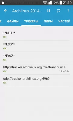 Скриншот приложения Flud - Торрент клиент - №7