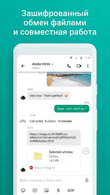 Скриншот приложения MEGA - №4