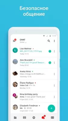 Скриншот приложения MEGA - №5