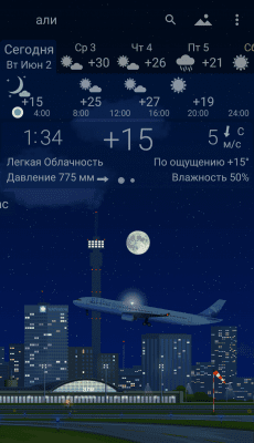 Скриншот приложения Точная Погода YoWindow - №7