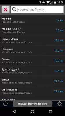 Скриншот приложения Gismeteo lite - №4