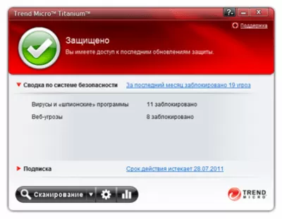 Скриншот приложения Trend Micro Titanium Antivirus Plus - №1