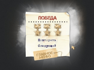 Скриншот приложения Война в коробке. Бумажные танки - №7