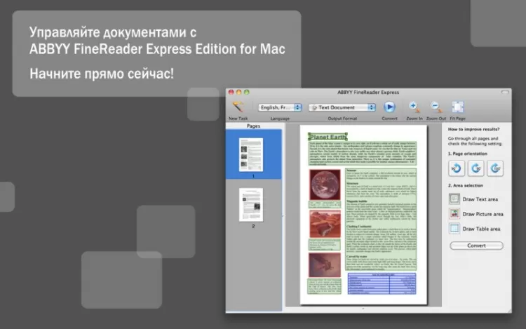 abbyy finereader express edition for mac 8.3