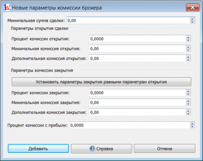 Скриншот приложения StockNovice - №5