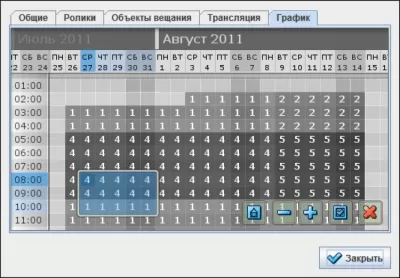 Скриншот приложения Вы в эфире - №5