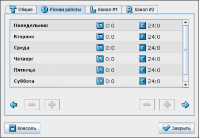 Скриншот приложения Вы в эфире - №7