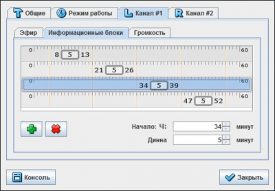 Скриншот приложения Вы в эфире 3 - №10