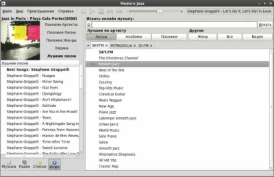 Скриншот приложения Foobnix - №7