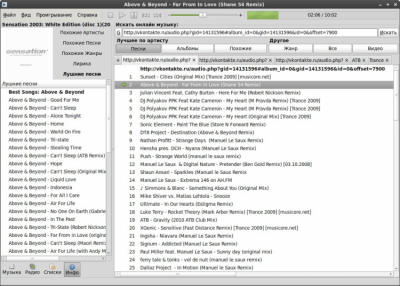 Скриншот приложения Foobnix - №6