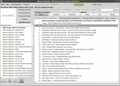 Скриншот приложения Foobnix - №6